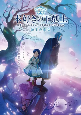 机械之心国产科幻机甲动漫