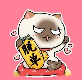 短剧重生七零上线